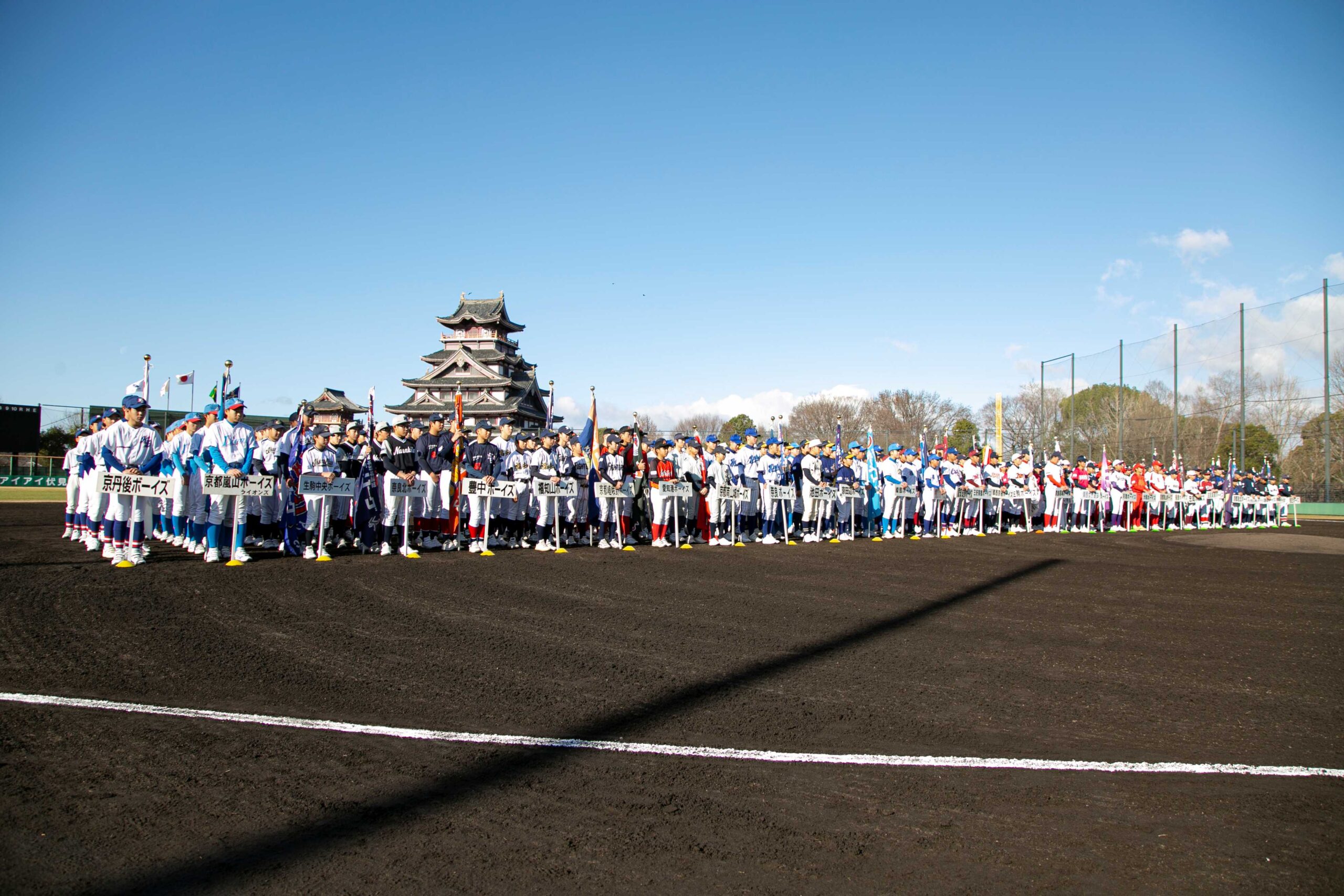 ボーイズリーグ京都